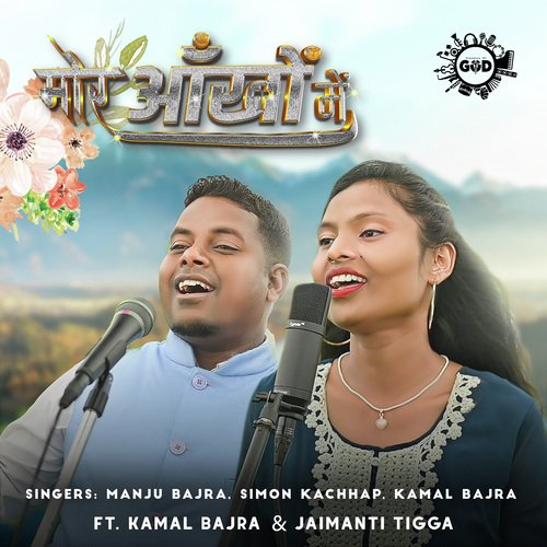 Mor Ankhon Mein (Nagpuri)