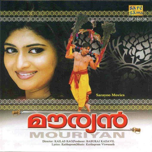 Mouryan - New Malayalam Film