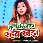 Muji Ke Aada Rahab Khada