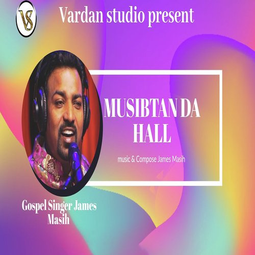 Musibtain Da Hall