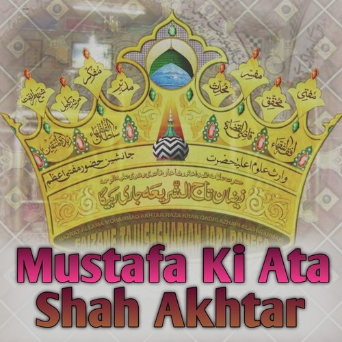 Mustafa Ki Ata Shah Akhtar Raza