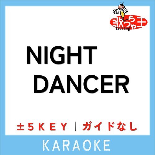 THAISUB ] NIGHT DANCER - イマセ (imase) #lyrics - YouTube
