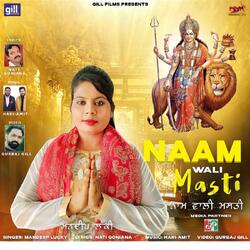 Naam Wali Masti-NyoCcg5zdVU