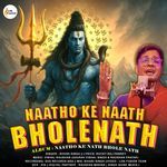 Naatho Ke Nath Bholenath
