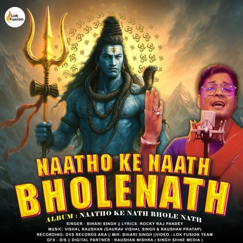 Naatho Ke Nath Bholenath