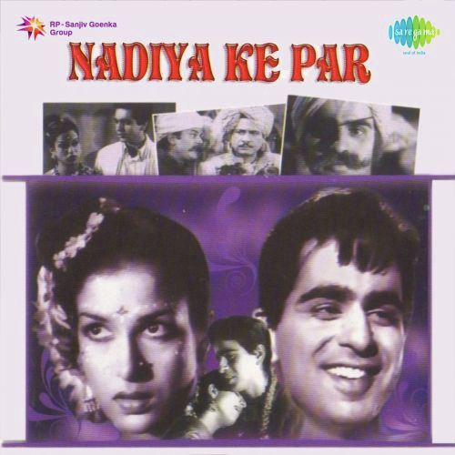 Nadiya Ke Paar (1949)