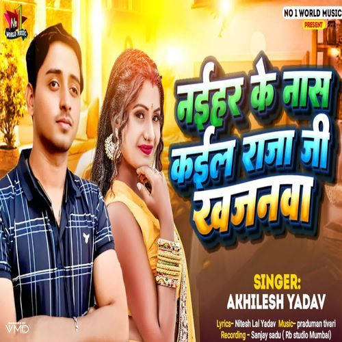 Naihar Ke Nas Kaila Raja Ji Khajanwa