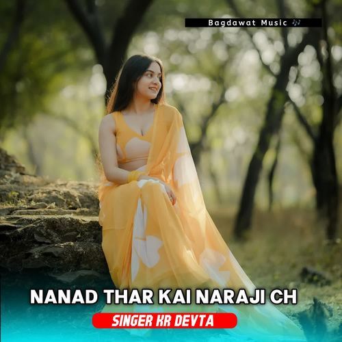Nanad Thar Kai Naraji Ch