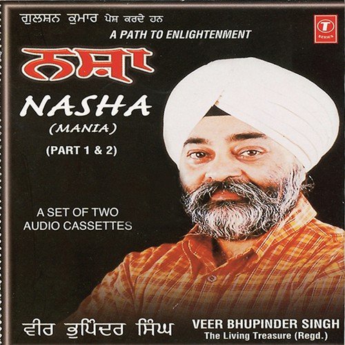 Nasha-Mania