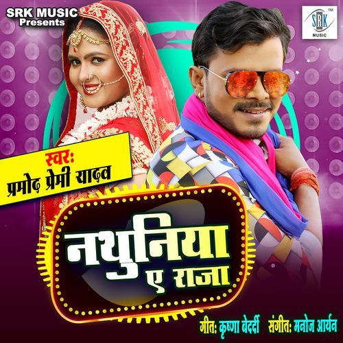 Nathuniya Ae Raja cover art