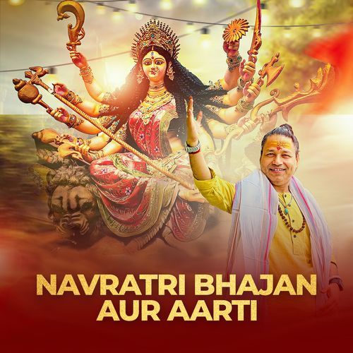 Navratri Bhajan Aur Aarti