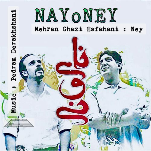 Nay o Ney_poster_image