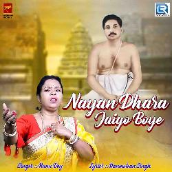 Nayan Dhara Jaigo Boye-A1s-RjoIZF8