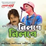Niloge Niloge (From "Tomar Khabar")