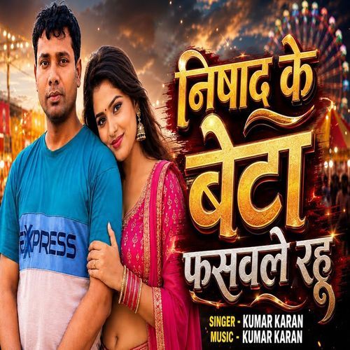 Nishad Ke Bata Fasawale Rahu