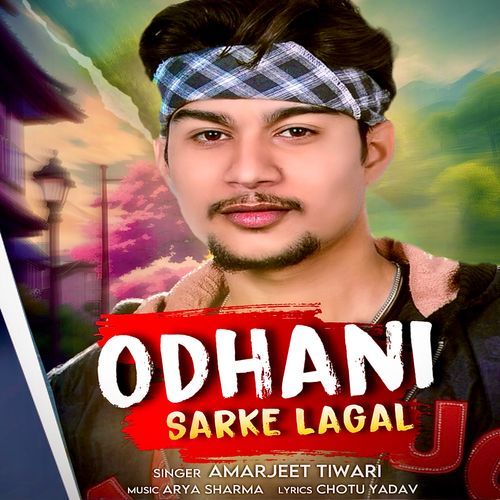 Odhani Sarke Lagal