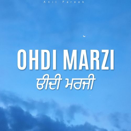 Ohdi Marzi