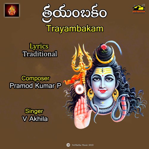 Om Trayambakam