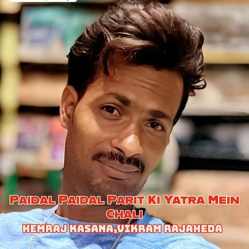 Paidal Paidal Parit Ki Yatra Mein Chali