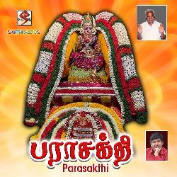 Parasakthi