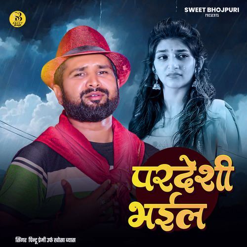 Pardeshi Bhail