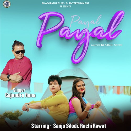 Payal Payal (Pahari)