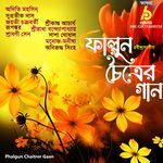 Phalgun Chaitrer Gaan