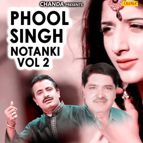 Phool Singh Notanki Vol 2