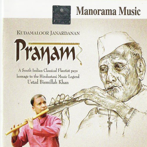 Flute - Kudamaloor Janardhanan, Hari Krishnamoorthy