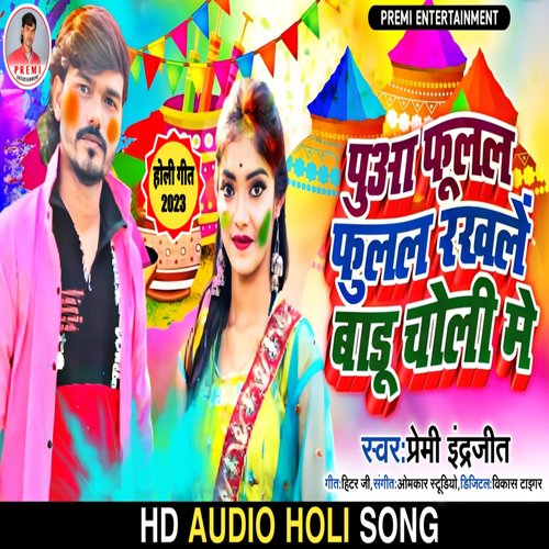Puaa Fulal Fulal Rakle Badu Choli Me (Bhojpuri)