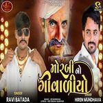 Pujayo Thakar Aayo Samay