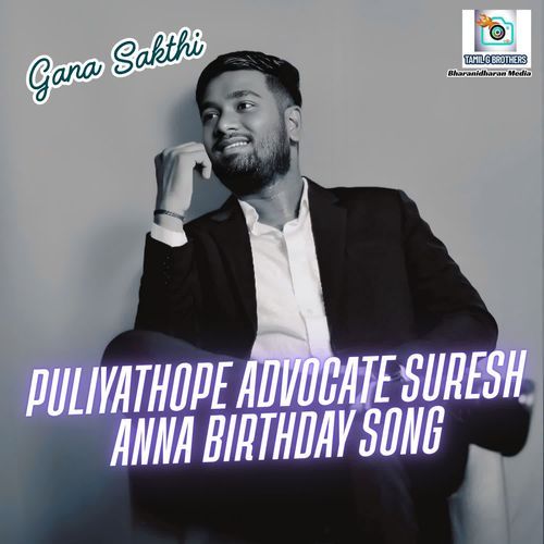 Puliyathope Advocate Suresh Anna Birthday Song