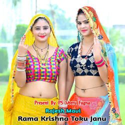 Rama Krishna Toku Janu-Iz85ZR98ZlE