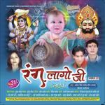 Bol Aado Khol
