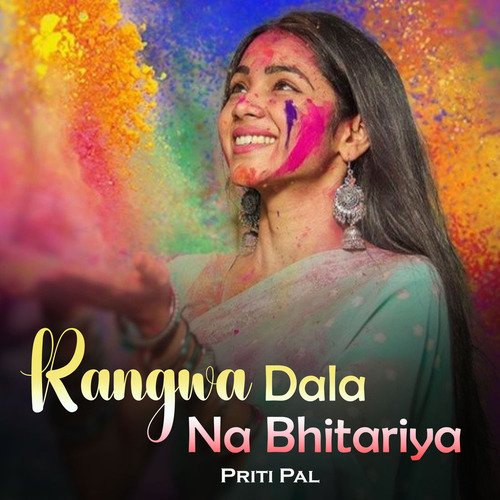 Rangwa Dala Na Bhitariya