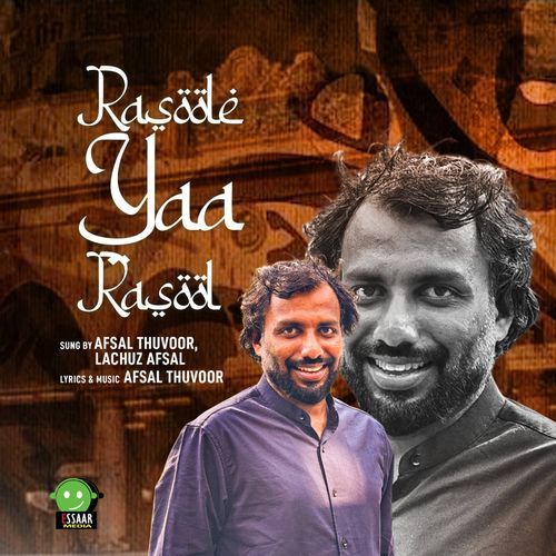 Rasoole Yaa Rasool