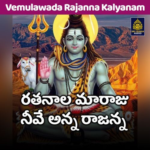 Ratanala maaraju neeve anna rajanna (Vemulawada Rajanna Kalyanam)