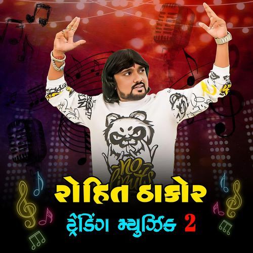 Rohit Thakor Trending Music 2