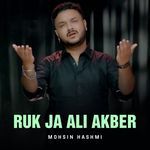 Ruk Ja Ali Akber