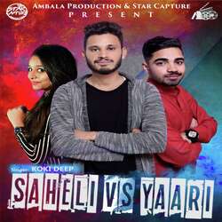 Saheli VS Yaari-HiEjQkB7VEE