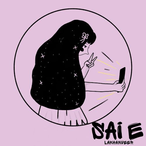 Sai E