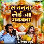 Sajanva Leyi Ja Gawanva