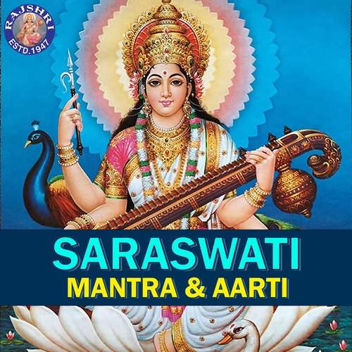Saraswati Mantra & Aarti