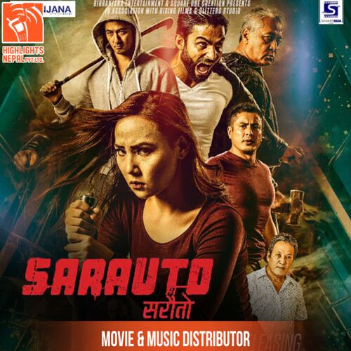 Sarauto Titile Song (Sarauto)