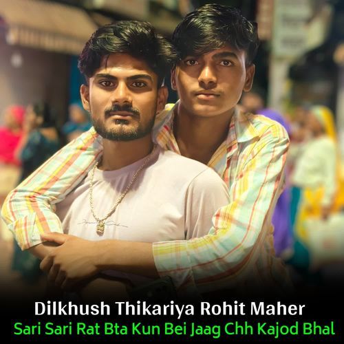 Sari Sari Rat Bta Kun Bei Jaag Chh Kajod Bhal