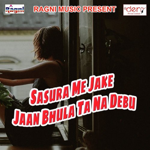 Sasura Me Jake Jaan Bhula Ta Na Debu_poster_image