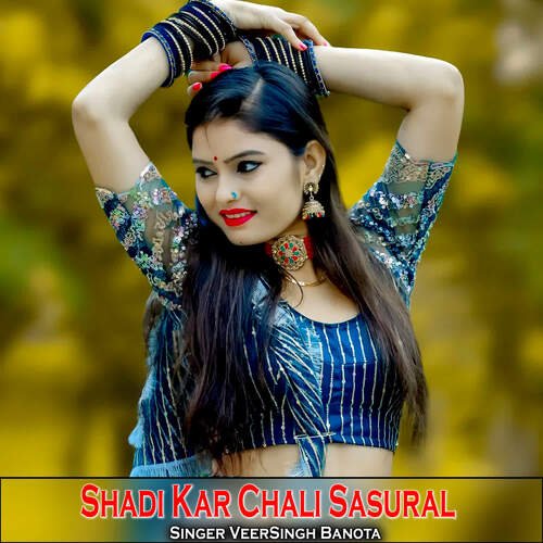 Shadi Kar Chali Sasural