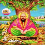 Shailani Baba Sajana Mera Kho Gya