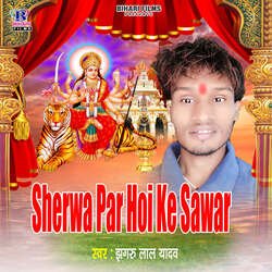 Sherwa Par Hoi Ke Sawar-BzopcxVbfGU