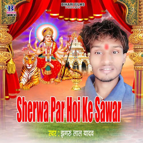 Sherwa Par Hoi Ke Sawar